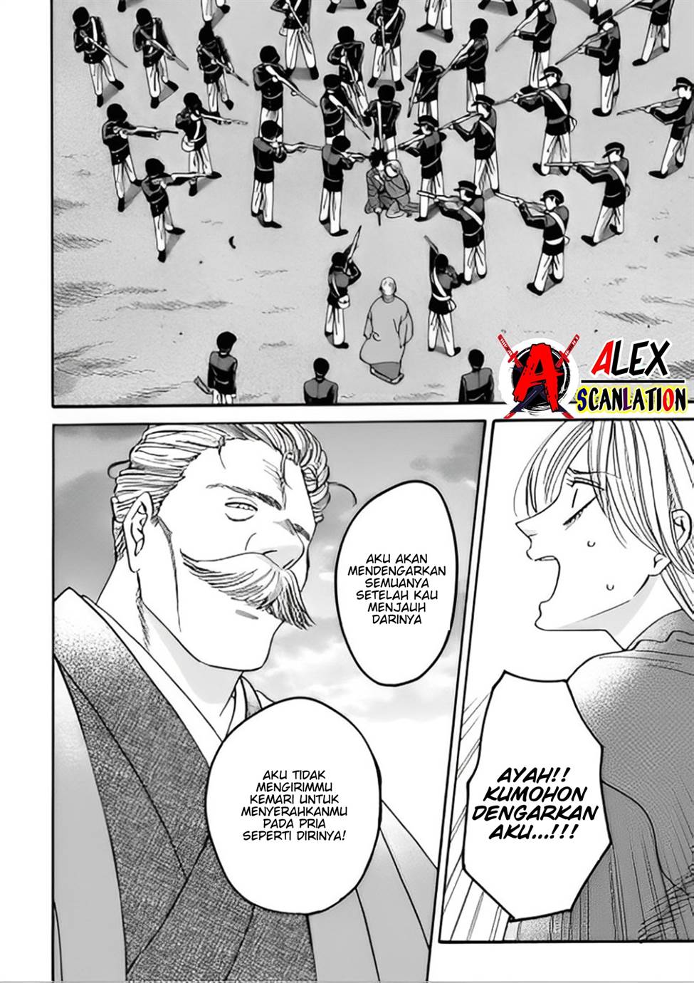 Hotaru no Yomeiri - Chapter 44 26 Hotaru no Yomeiri - Chapter 44 26