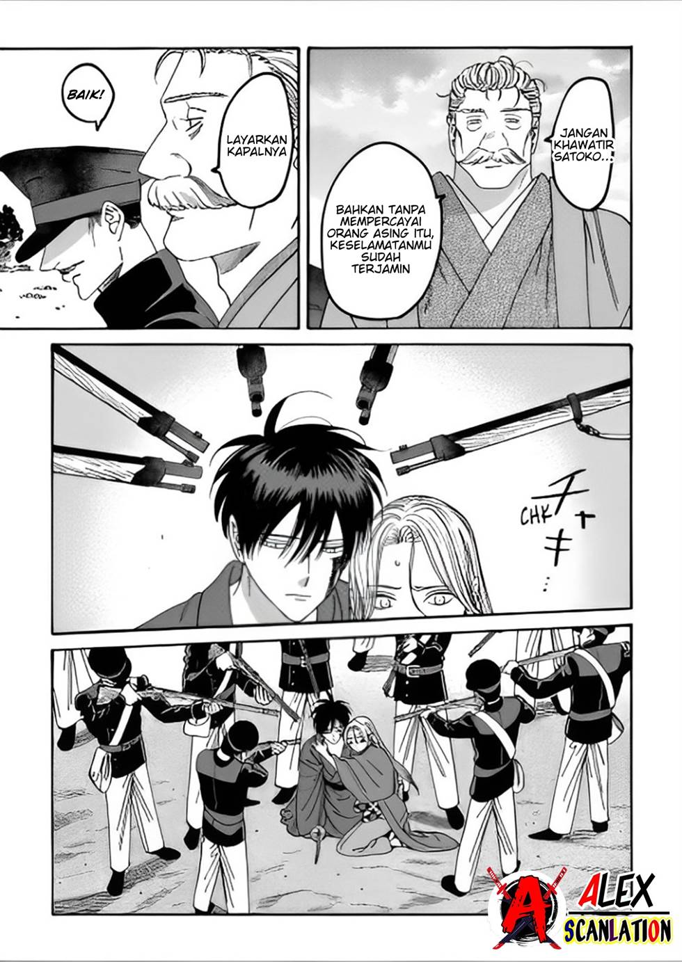 Hotaru no Yomeiri - Chapter 44 25 Hotaru no Yomeiri - Chapter 44 25