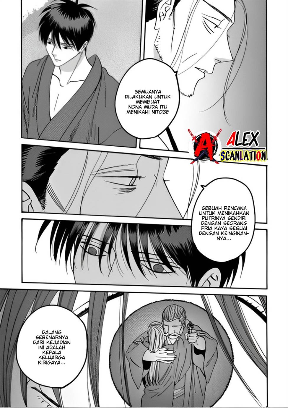 Hotaru no Yomeiri - Chapter 44 19 Hotaru no Yomeiri - Chapter 44 19