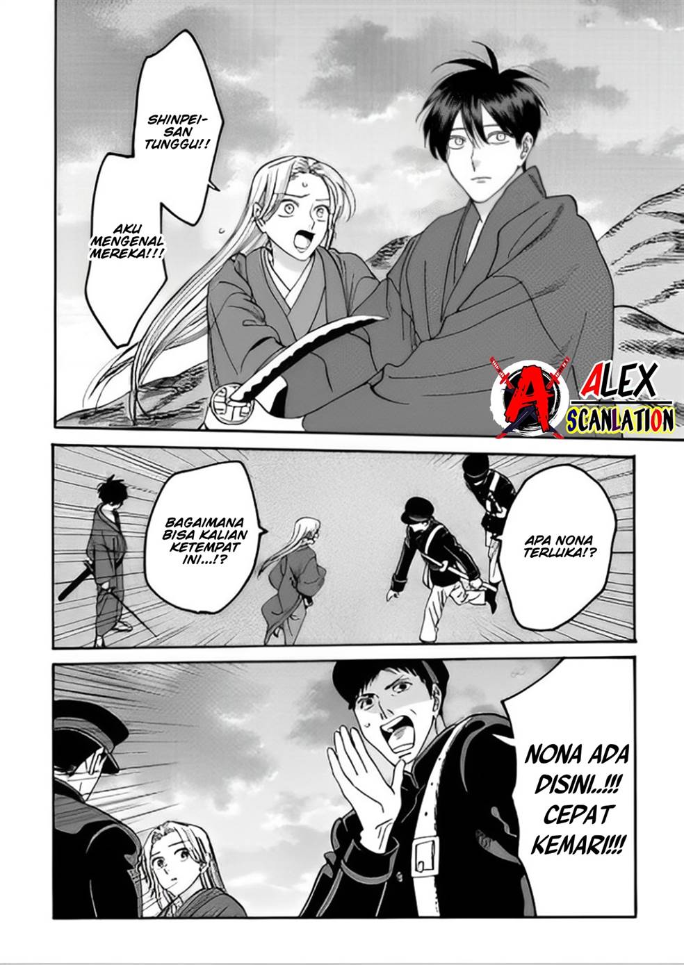 Hotaru no Yomeiri - Chapter 44 12 Hotaru no Yomeiri - Chapter 44 12