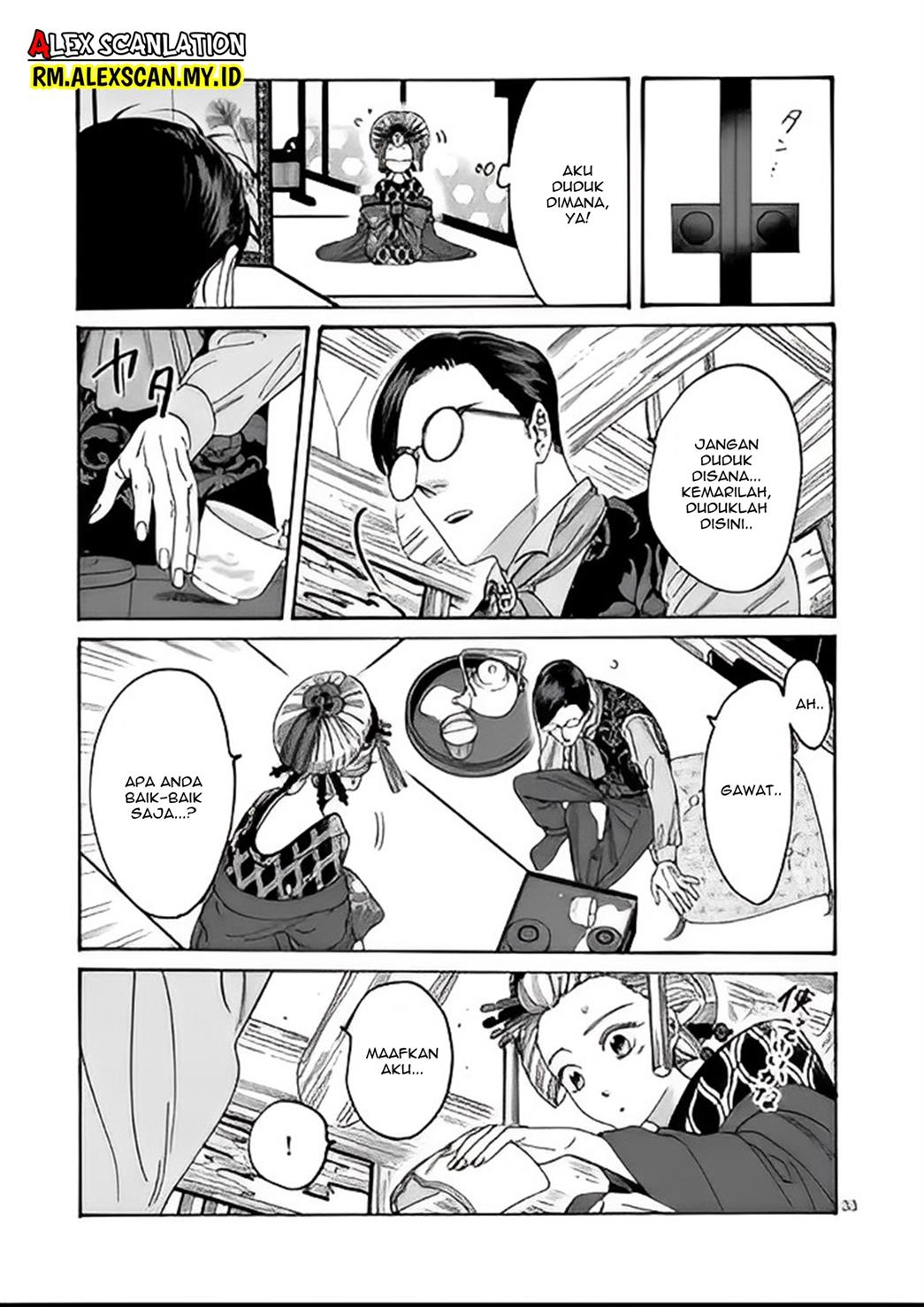 Hotaru no Yomeiri - Chapter 5 34