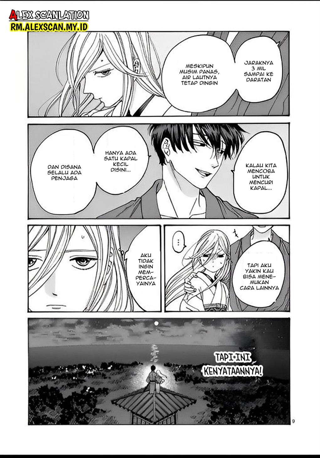 Hotaru no Yomeiri - Chapter 5 11