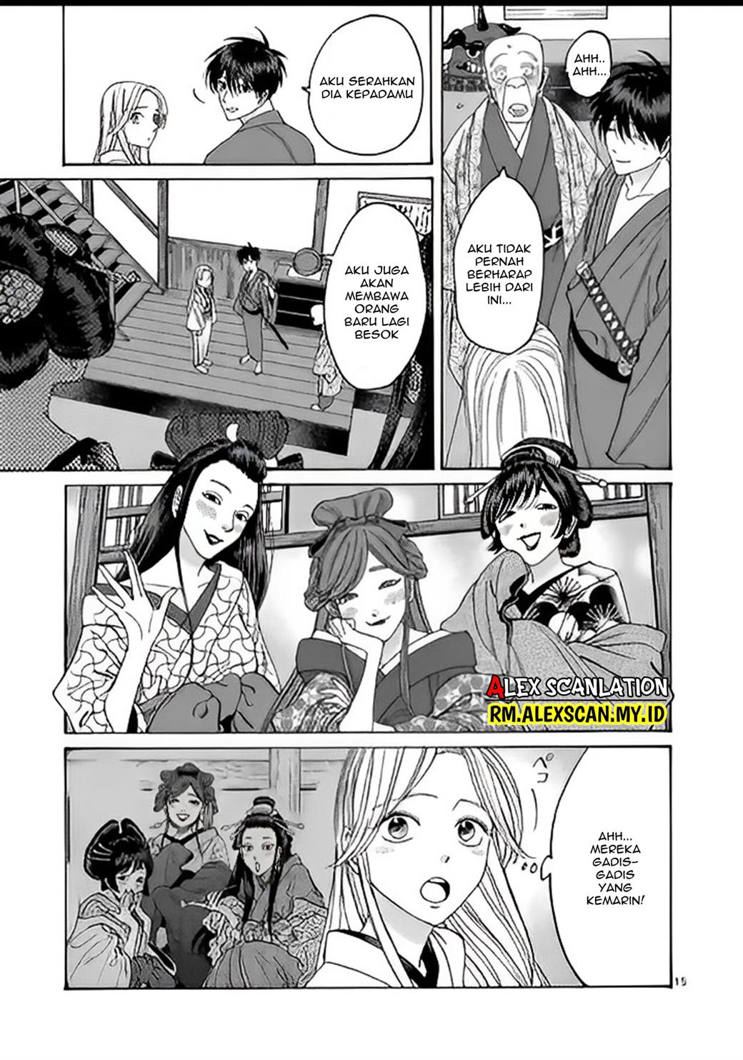 Hotaru no Yomeiri - Chapter 5 17