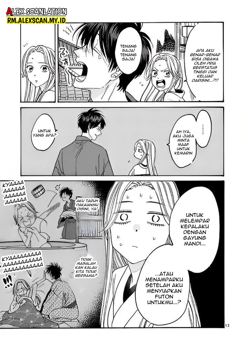 Hotaru no Yomeiri - Chapter 5 15