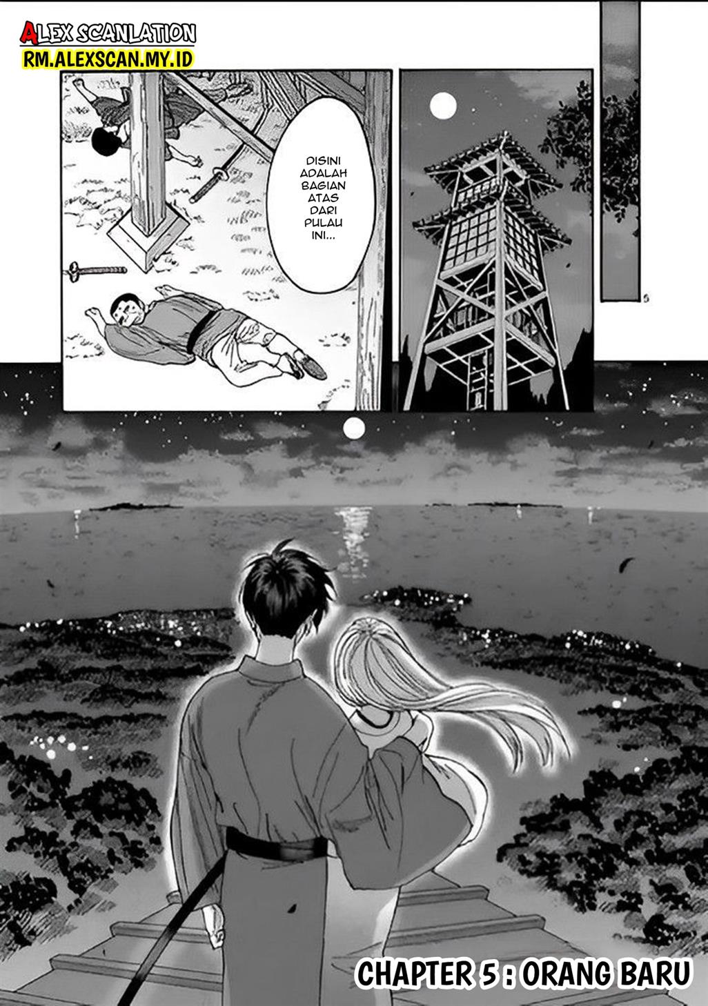Hotaru no Yomeiri - Chapter 5 7