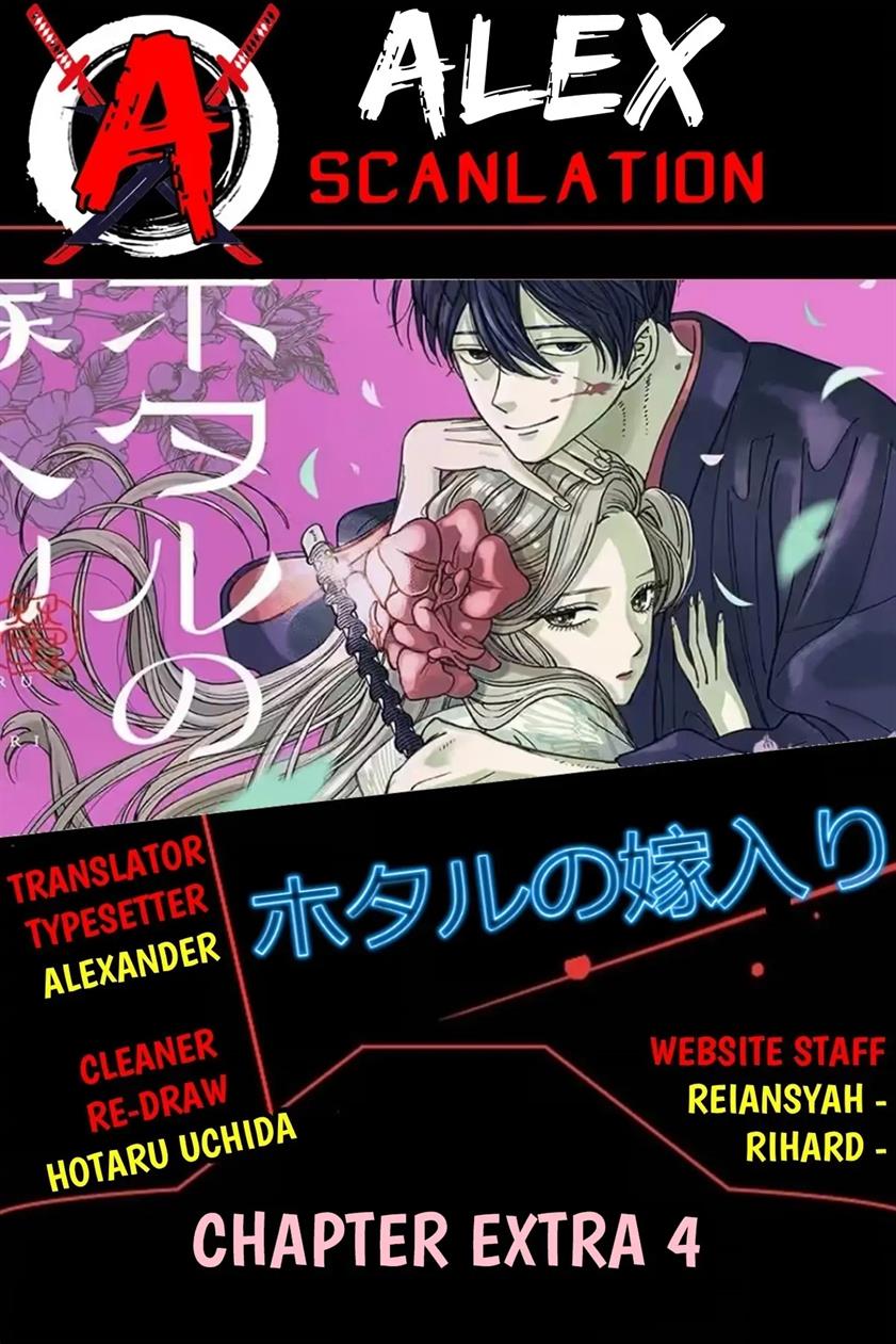 Hotaru no Yomeiri - Chapter 5.4 1