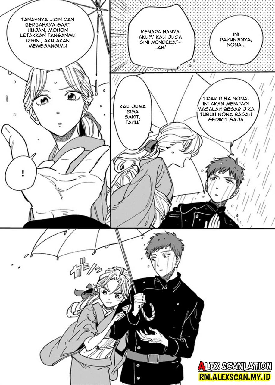 Hotaru no Yomeiri - Chapter 5.4 4