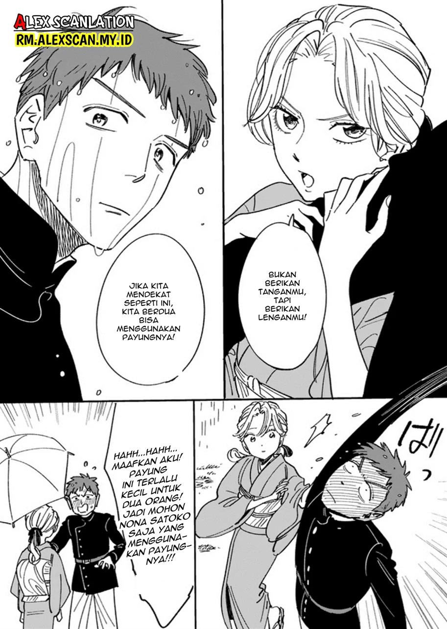 Hotaru no Yomeiri - Chapter 5.4 5