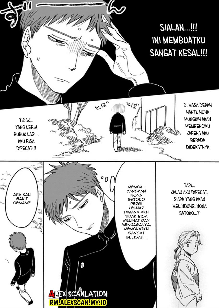 Hotaru no Yomeiri - Chapter 5.5 4