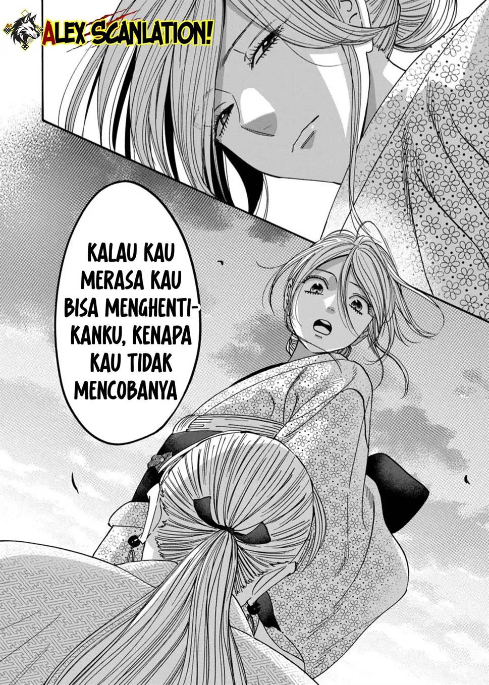 Hotaru no Yomeiri - Chapter 58 10 Hotaru no Yomeiri - Chapter 58 10