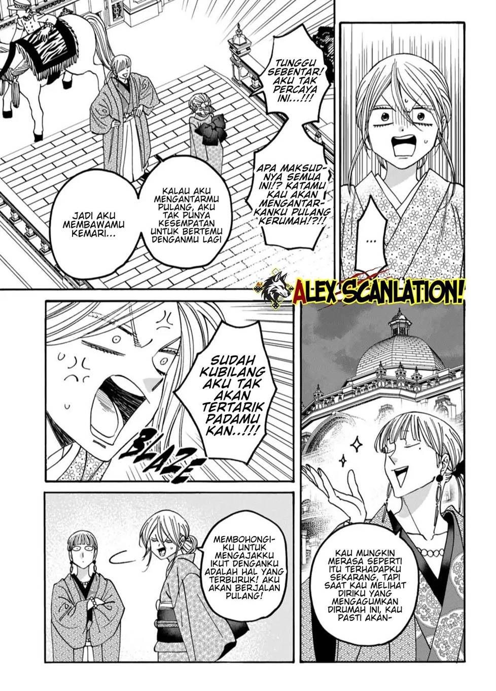 Hotaru no Yomeiri - Chapter 58 15 Hotaru no Yomeiri - Chapter 58 15