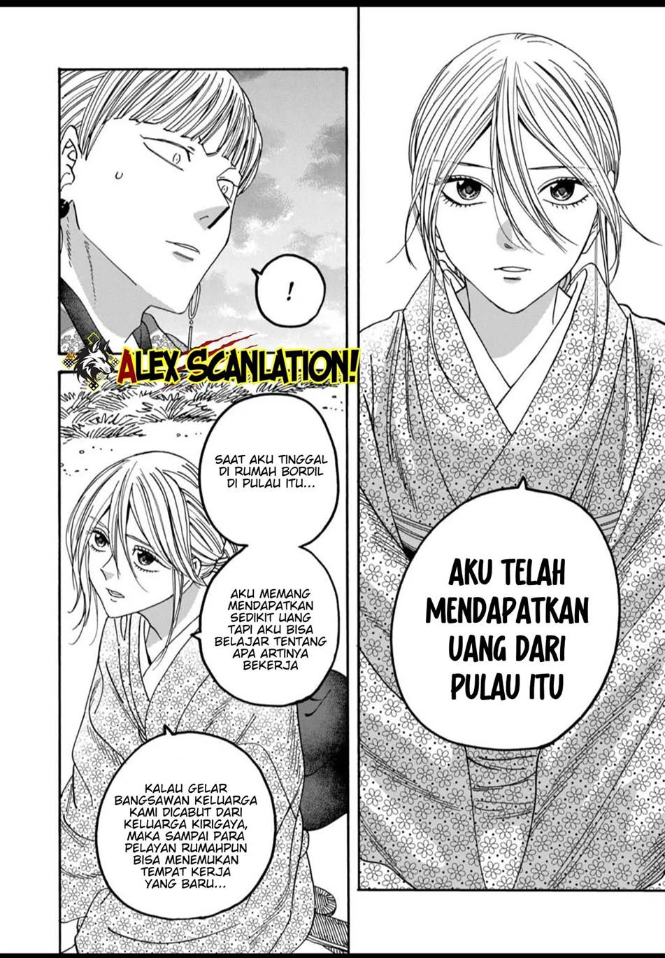 Hotaru no Yomeiri - Chapter 58 4 Hotaru no Yomeiri - Chapter 58 4