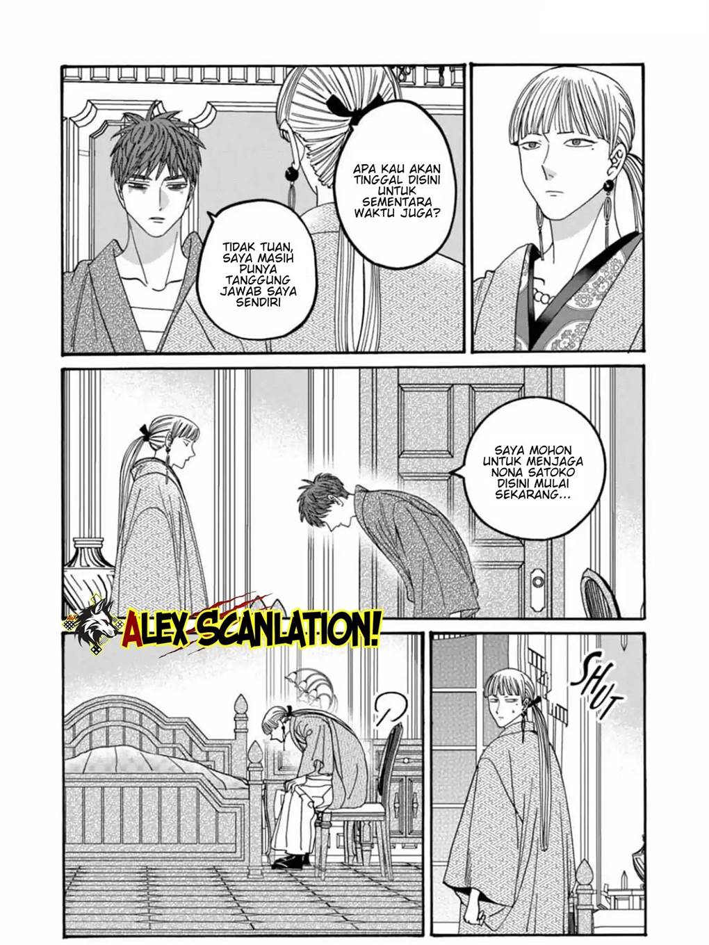 Hotaru no Yomeiri - Chapter 59 14