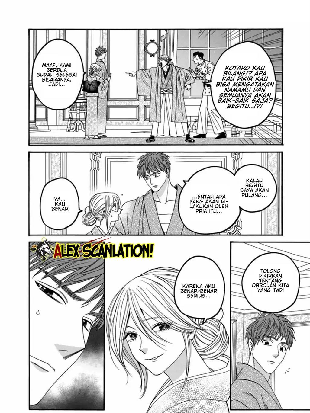Hotaru no Yomeiri - Chapter 59 4