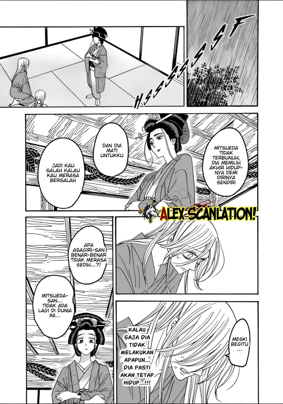 Hotaru no Yomeiri - Chapter 52 14