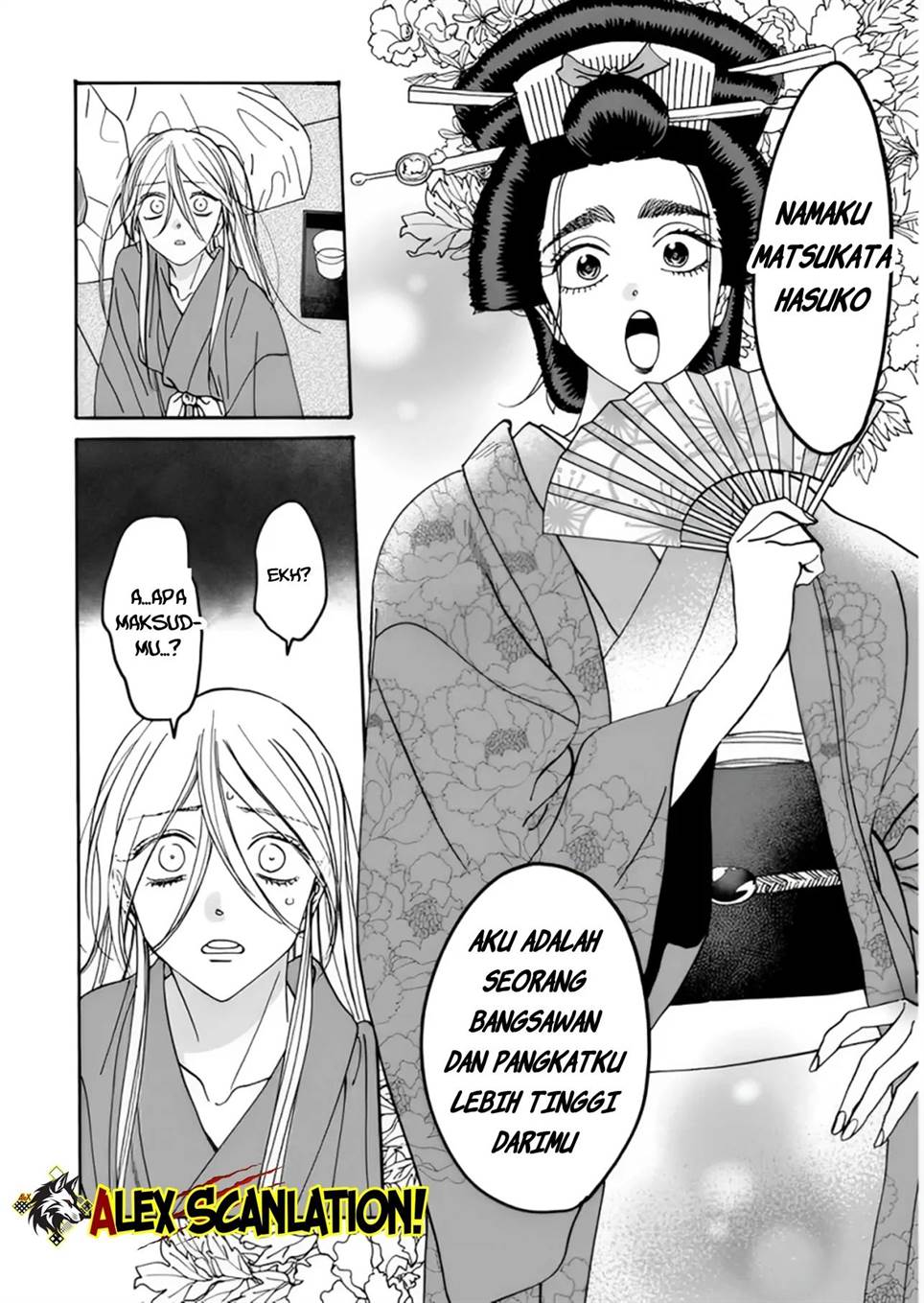 Hotaru no Yomeiri - Chapter 52 4