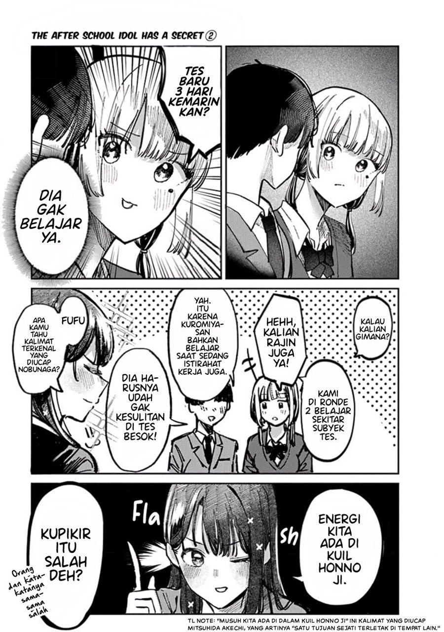 Houkago no Idol ni wa Himitsu ga aru - Chapter 10 11 Houkago no Idol ni wa Himitsu ga aru - Chapter 10 11