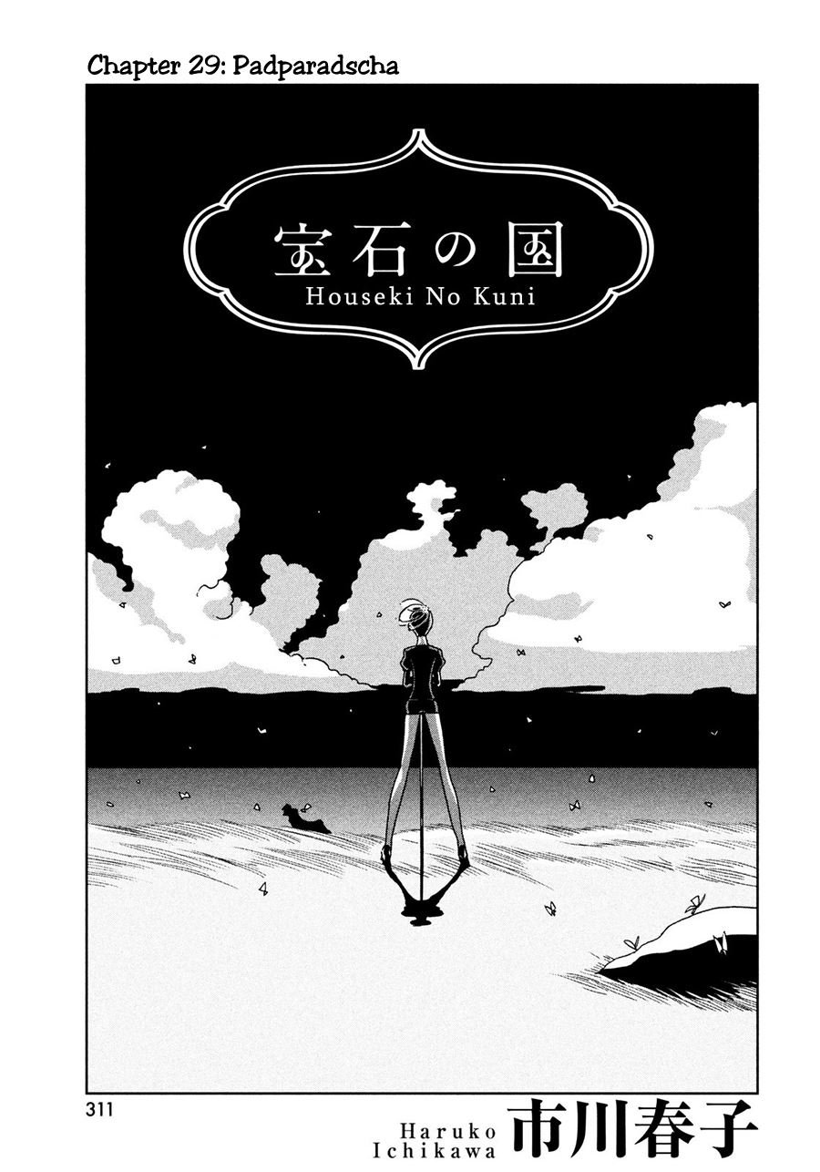 Houseki no Kuni - Chapter 29 2