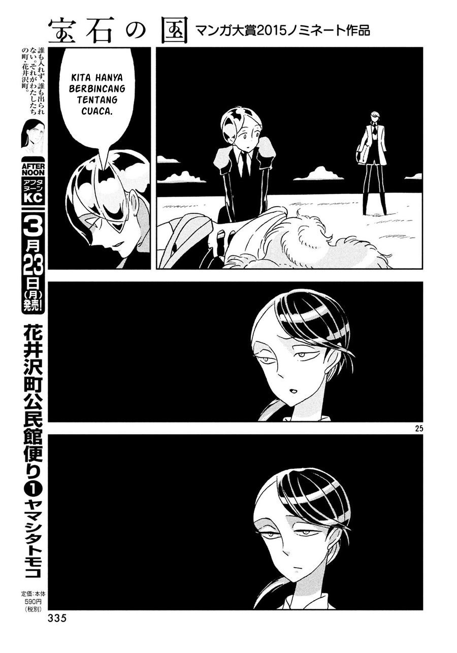 Houseki no Kuni - Chapter 29 26
