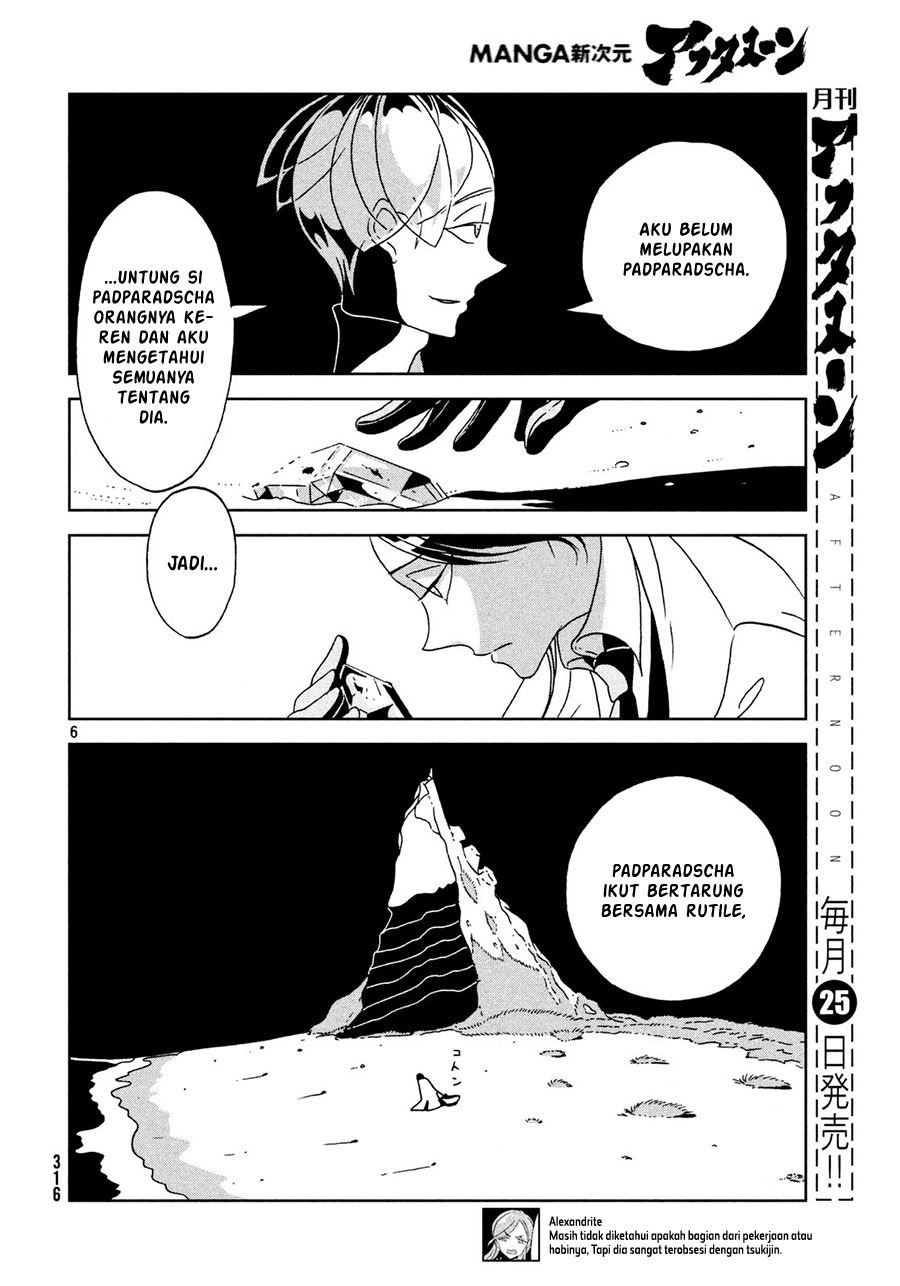 Houseki no Kuni - Chapter 29 7
