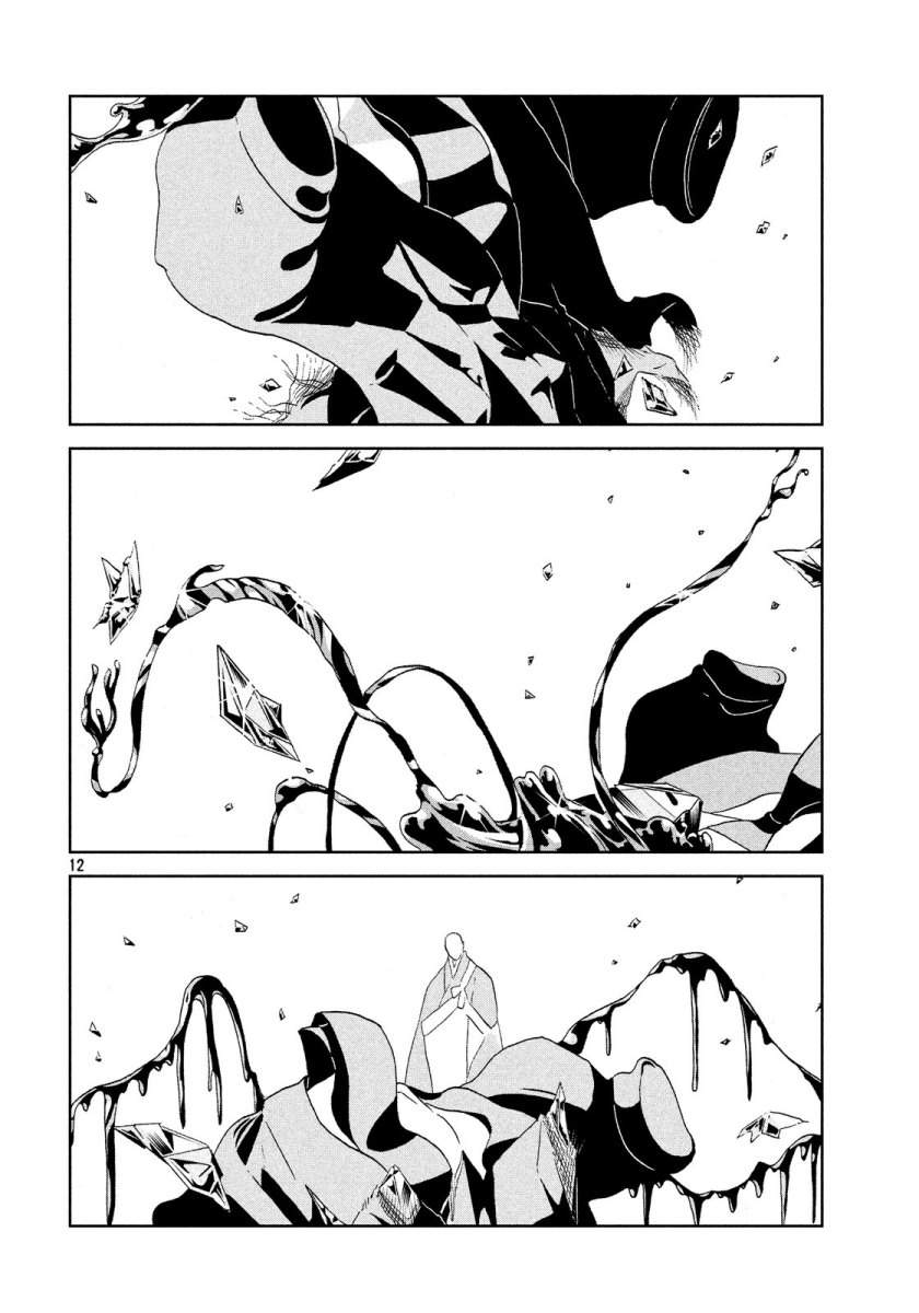 Houseki no Kuni - Chapter 39 12