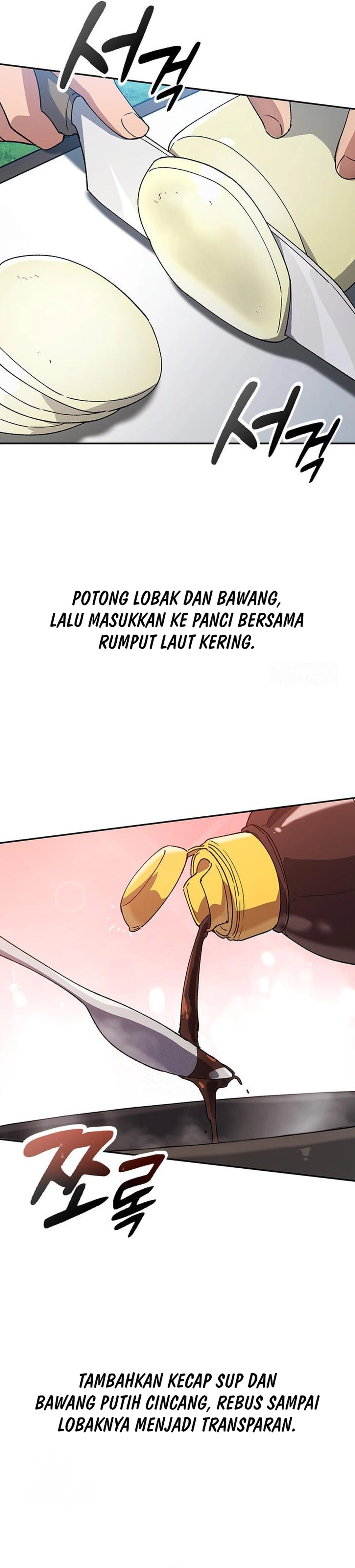 Healing Life Through Camping in Another World - Chapter 94 24 Healing Life Through Camping in Another World - Chapter 94 24
