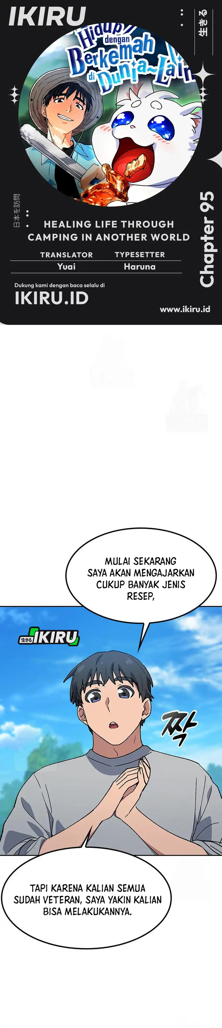 Healing Life Through Camping in Another World - Chapter 95 1 Healing Life Through Camping in Another World - Chapter 95 1