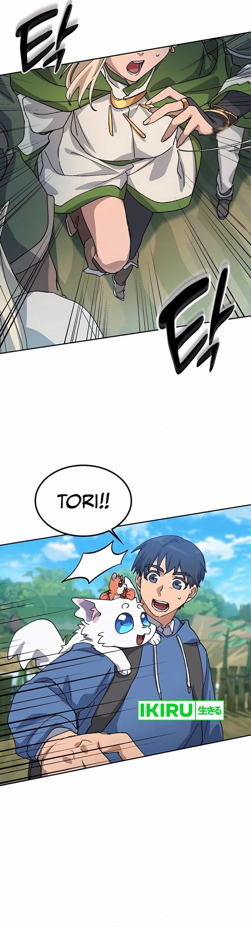 Healing Life Through Camping in Another World - Chapter 61 40 Healing Life Through Camping in Another World - Chapter 61 40