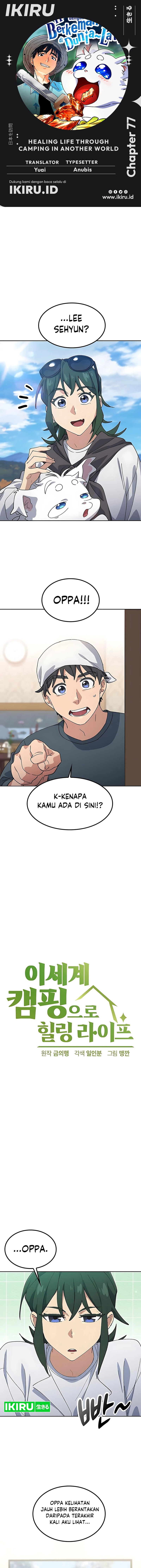 Healing Life Through Camping in Another World - Chapter 77 1 Healing Life Through Camping in Another World - Chapter 77 1