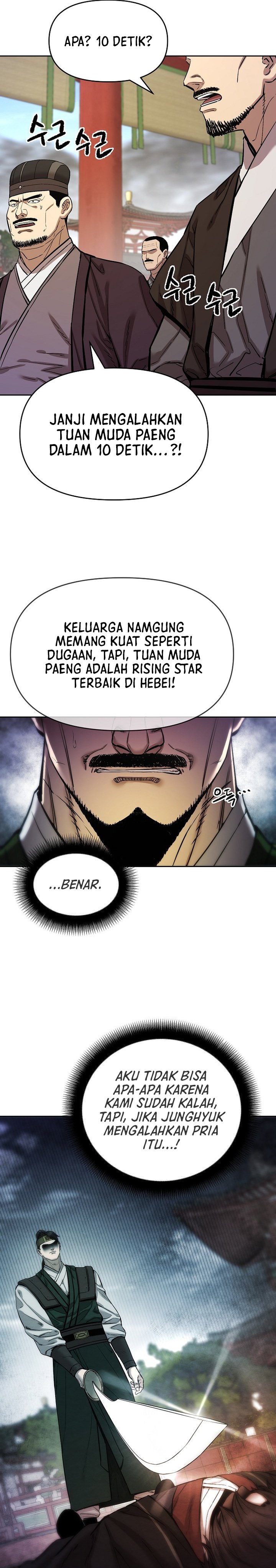 Heavenly Martial God - Chapter 89 29