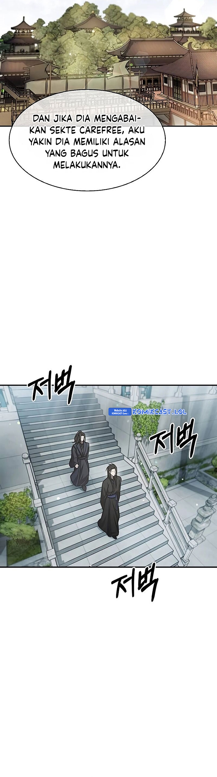 Heavenly Grand Archive’s Young Master - Chapter 70 58 Heavenly Grand Archive’s Young Master - Chapter 70 58