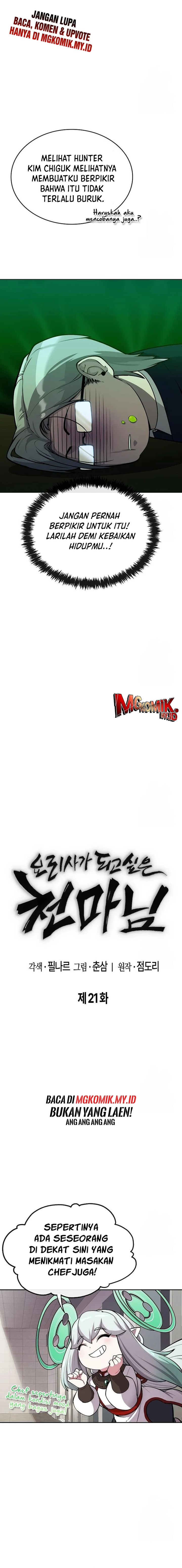 Heavenly Demon Wants to Be a Chef - Chapter 21 3 Heavenly Demon Wants to Be a Chef - Chapter 21 3
