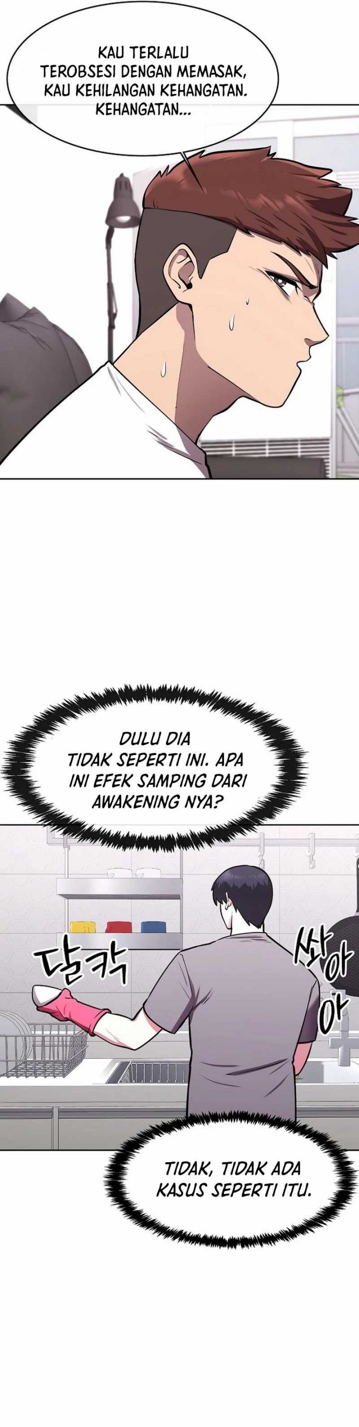 Heavenly Demon Wants to Be a Chef - Chapter 27 31