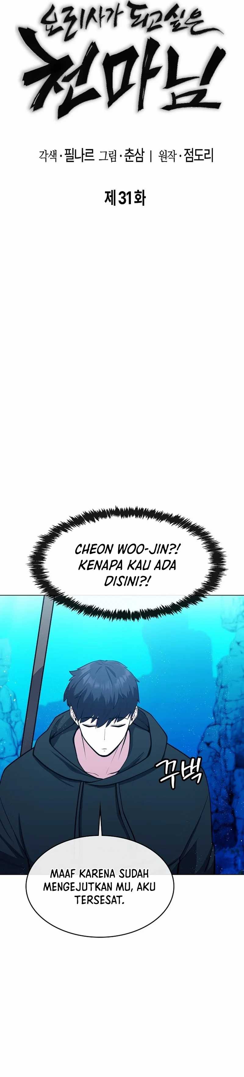Heavenly Demon Wants to Be a Chef - Chapter 31 16 Heavenly Demon Wants to Be a Chef - Chapter 31 16