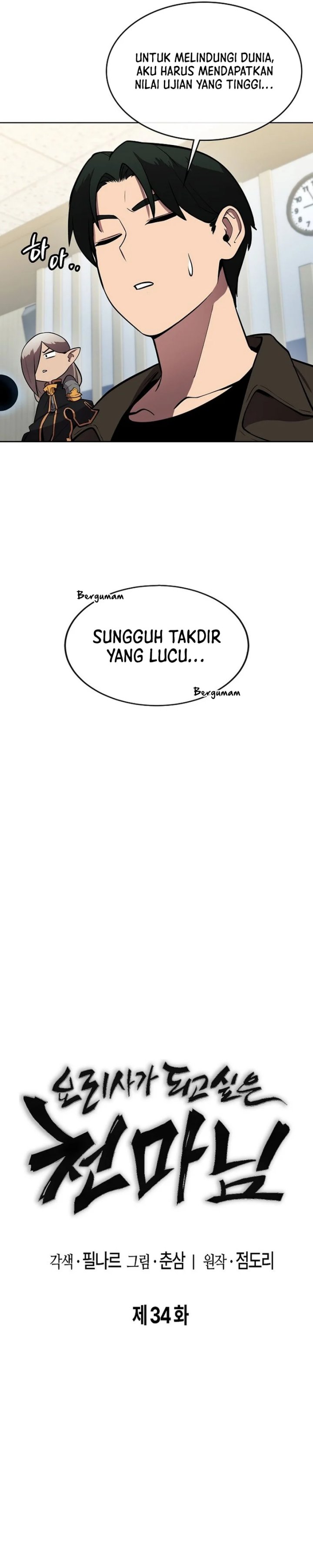 Heavenly Demon Wants to Be a Chef - Chapter 34 12