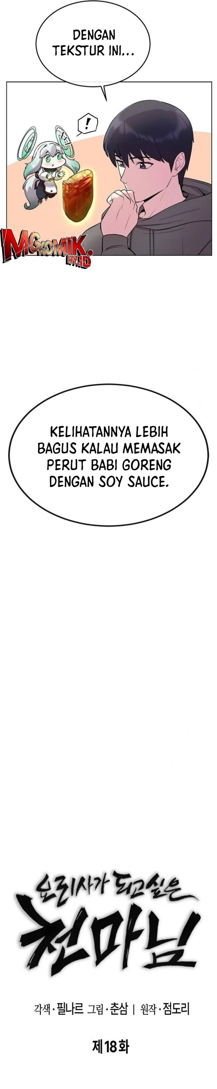 Heavenly Demon Wants to Be a Chef - Chapter 18 8 Heavenly Demon Wants to Be a Chef - Chapter 18 8
