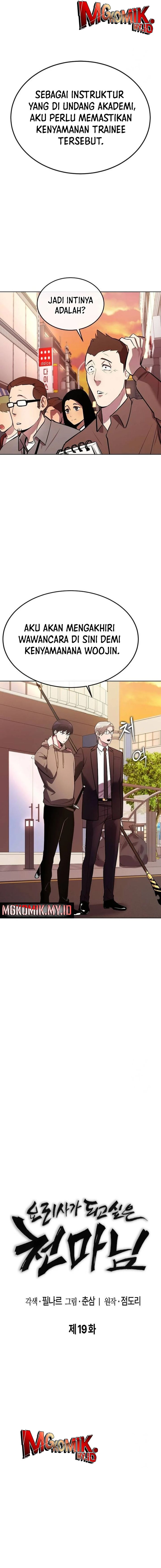 Heavenly Demon Wants to Be a Chef - Chapter 19 6 Heavenly Demon Wants to Be a Chef - Chapter 19 6