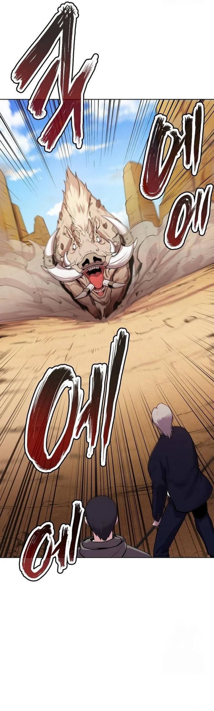 Heavenly Demon Wants to Be a Chef - Chapter 17 29