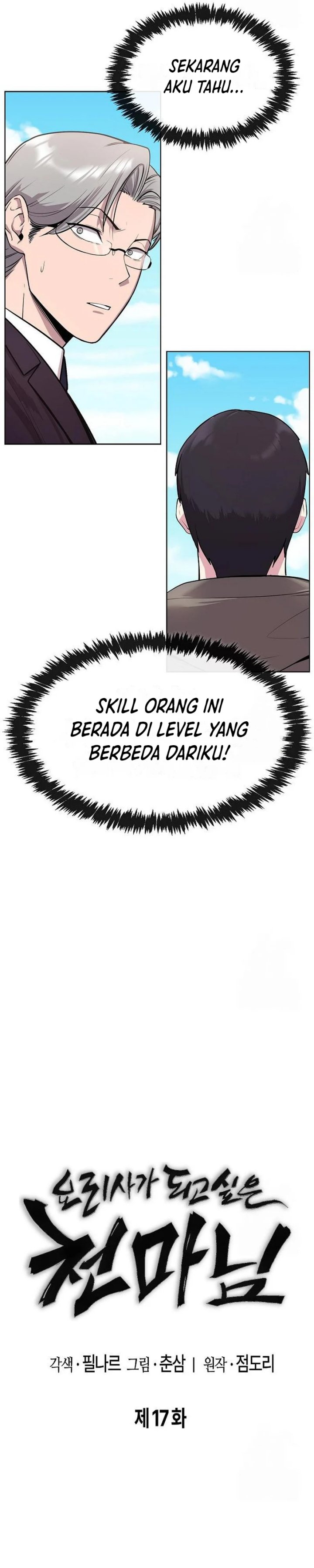 Heavenly Demon Wants to Be a Chef - Chapter 17 19