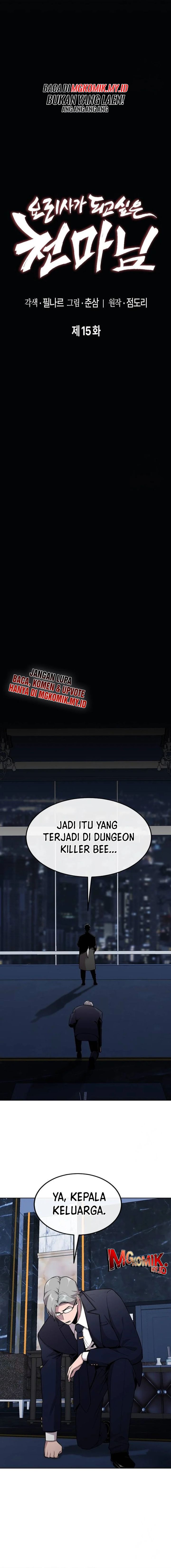 Heavenly Demon Wants to Be a Chef - Chapter 15 8 Heavenly Demon Wants to Be a Chef - Chapter 15 8
