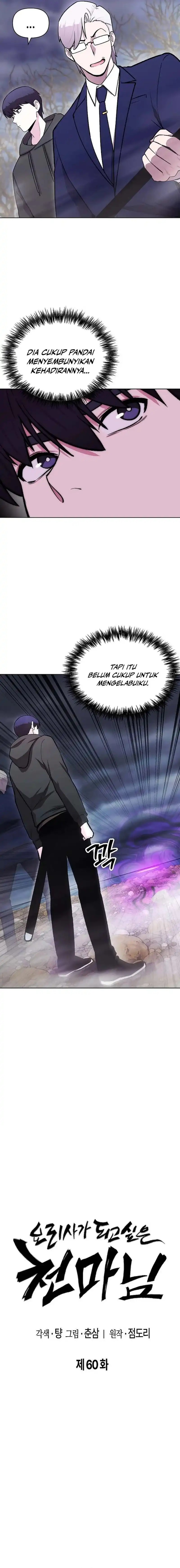 Heavenly Demon Wants to Be a Chef - Chapter 60 3 Heavenly Demon Wants to Be a Chef - Chapter 60 3