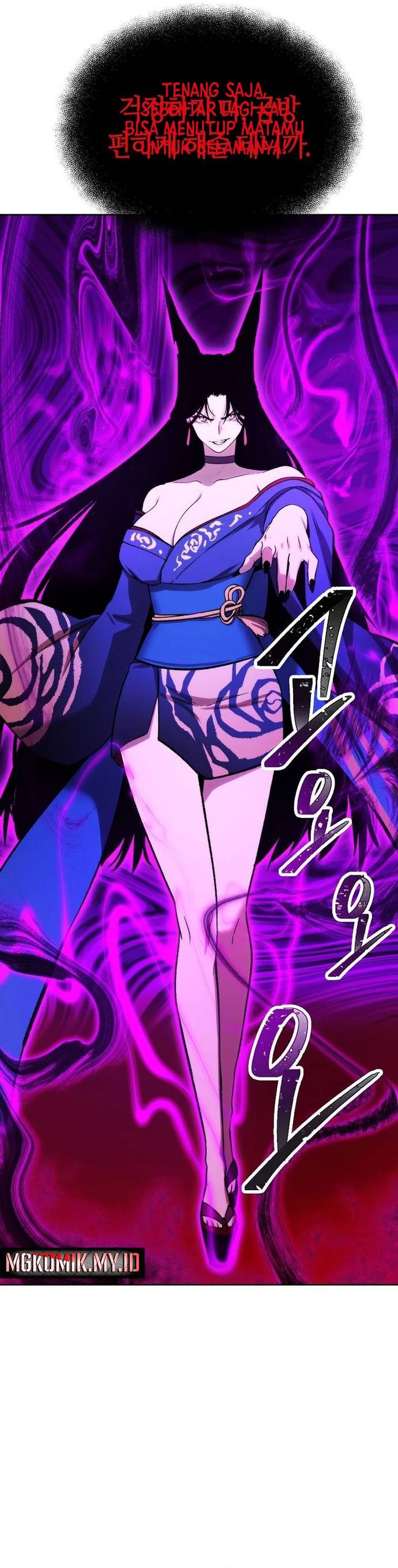 Heavenly Demon Wants to Be a Chef - Chapter 65 13 Heavenly Demon Wants to Be a Chef - Chapter 65 13