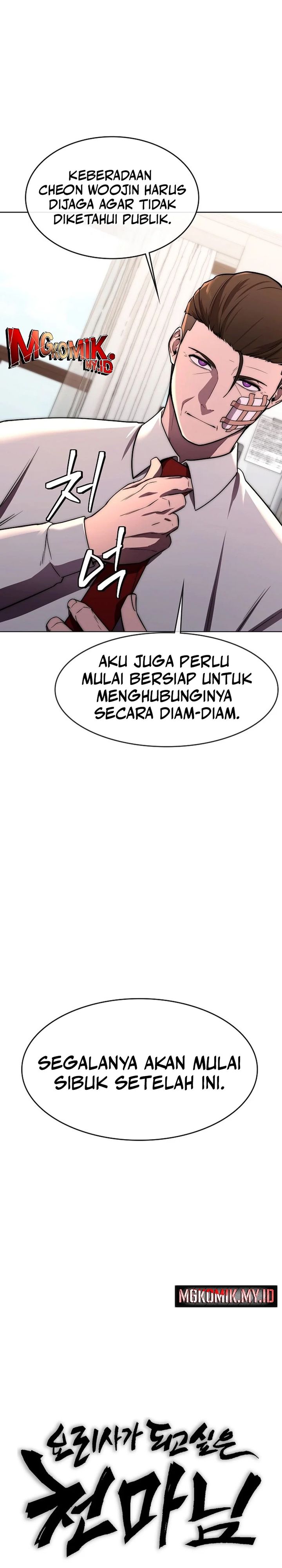 Heavenly Demon Wants to Be a Chef - Chapter 42 24 Heavenly Demon Wants to Be a Chef - Chapter 42 24