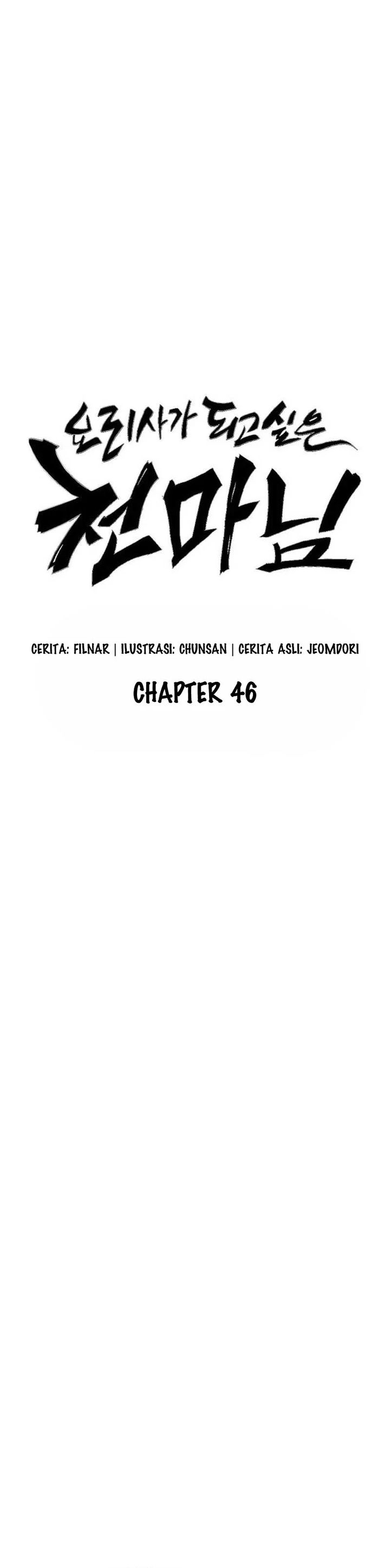 Heavenly Demon Wants to Be a Chef - Chapter 46 12 Heavenly Demon Wants to Be a Chef - Chapter 46 12