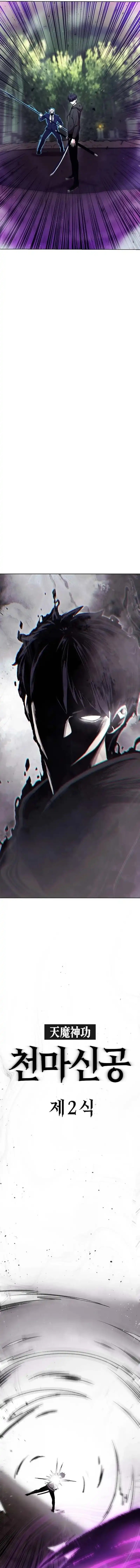 Heavenly Demon Wants to Be a Chef - Chapter 54 7 Heavenly Demon Wants to Be a Chef - Chapter 54 7