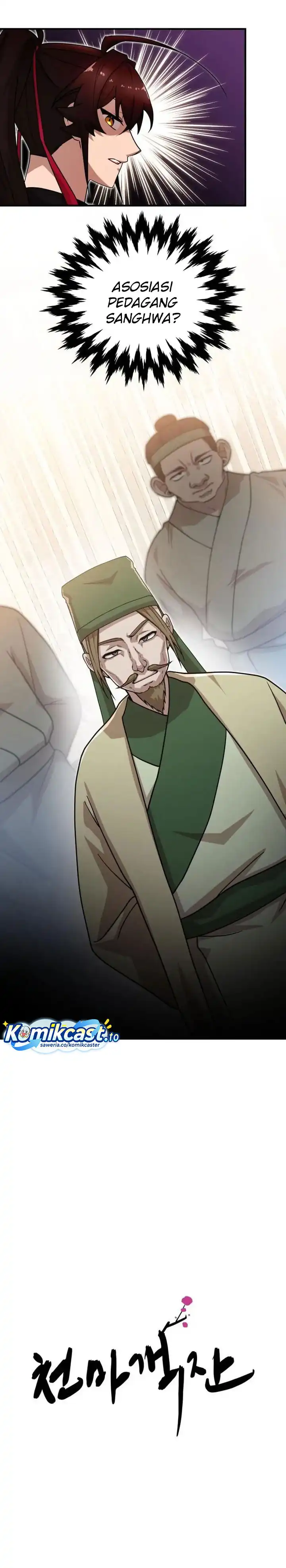 Heavenly Demon Tavern - Chapter 22 6 Heavenly Demon Tavern - Chapter 22 6