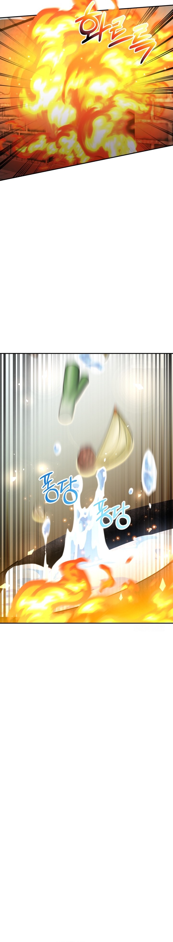 Heavenly Demon Tavern - Chapter 03 24