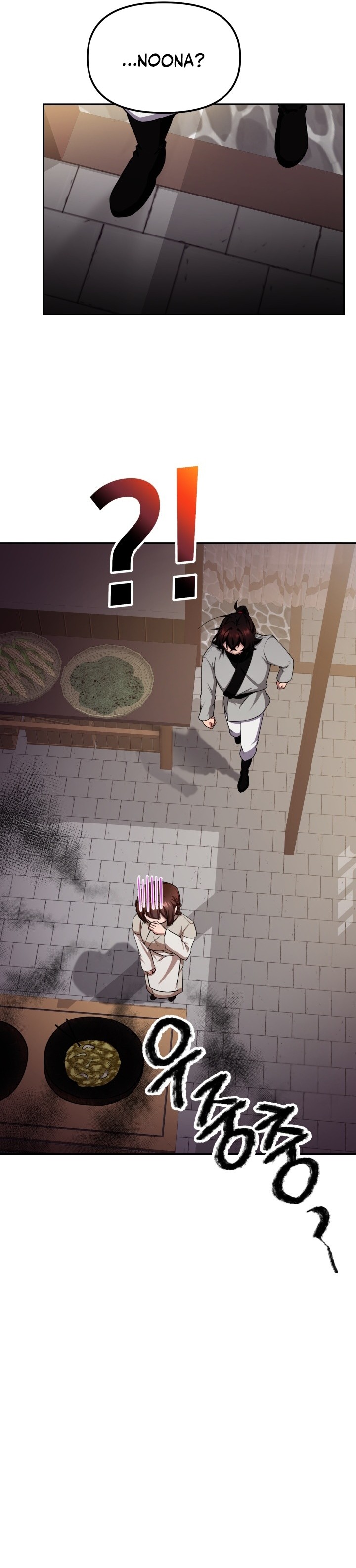Heavenly Demon Tavern - Chapter 03 16