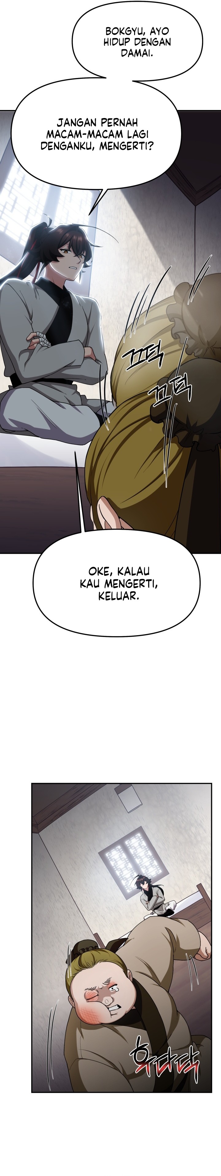 Heavenly Demon Tavern - Chapter 03 7