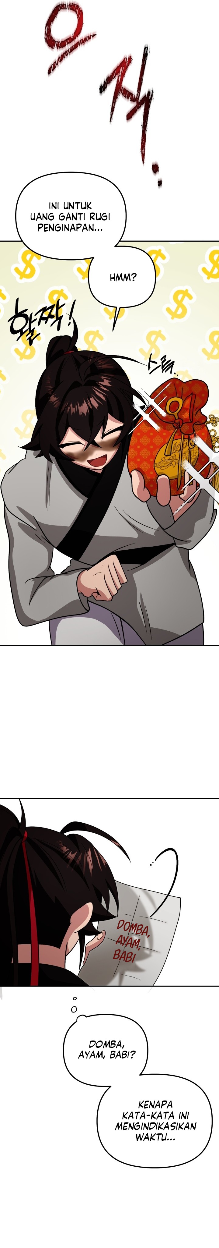 Heavenly Demon Tavern - Chapter 06 29 Heavenly Demon Tavern - Chapter 06 29